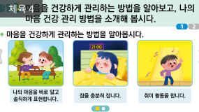 인기 쌤자료